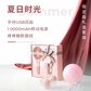 冇心夏日时光系列限量版礼盒套-PINK(粉沁)图片