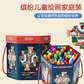 Mobee儿童彩笔初学者绘画缤纷桶画笔套装工具 P019T7图片