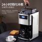 东菱（Donlim） 咖啡机 家用全自动 美式现磨多档可选 磨豆机 办公室咖啡壶滴滤壶 DL－KF4266图片
