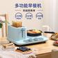 东菱 Donlim 多功能锅早餐机吐司机烤面包机三明治机面包机多士炉料理机家用火锅DL-3405（蓝色）图片