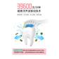 联想声波电动牙刷L-SET001 （T1）白色图片