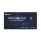 联想游戏-游戏卡5元代金券图片