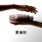 蕉下纸意系列五折伞 柔纱粉图片