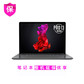 小新&ideapad&MIIX笔记本整机1年延保服务图片