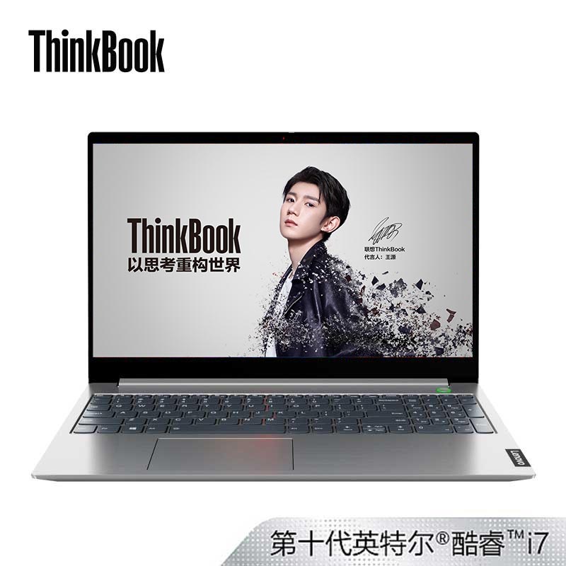 ThinkBook 15 英特尔酷睿i7 笔记本电脑 20SMA003CD 钛灰银图片