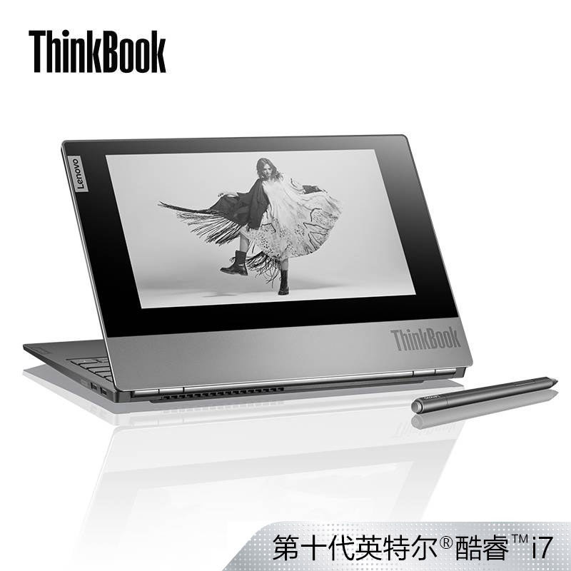 ThinkBook Plus 英特尔酷睿i7 新青年创业本 0ACD图片
