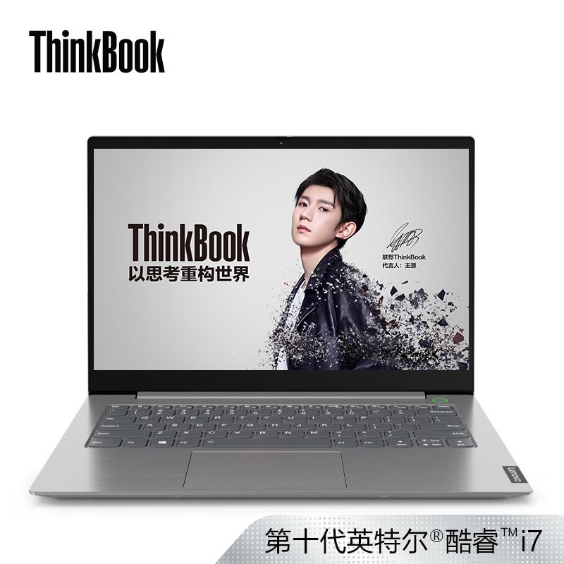 ThinkBook 14 英特尔酷睿i7 笔记本电脑 20SLA005CD 钛灰银图片