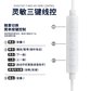 RAGAU(睿高) 韩版耐用抗拉入耳式编织线控耳机 白色图片