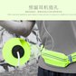 洛克（ROCK）运动跑步健身超薄隐形多功能运动腰包 经典款 荧光绿图片