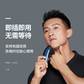 飞科博锐POREE男士全身水洗智能充电式胡须剃须刀PS-197图片