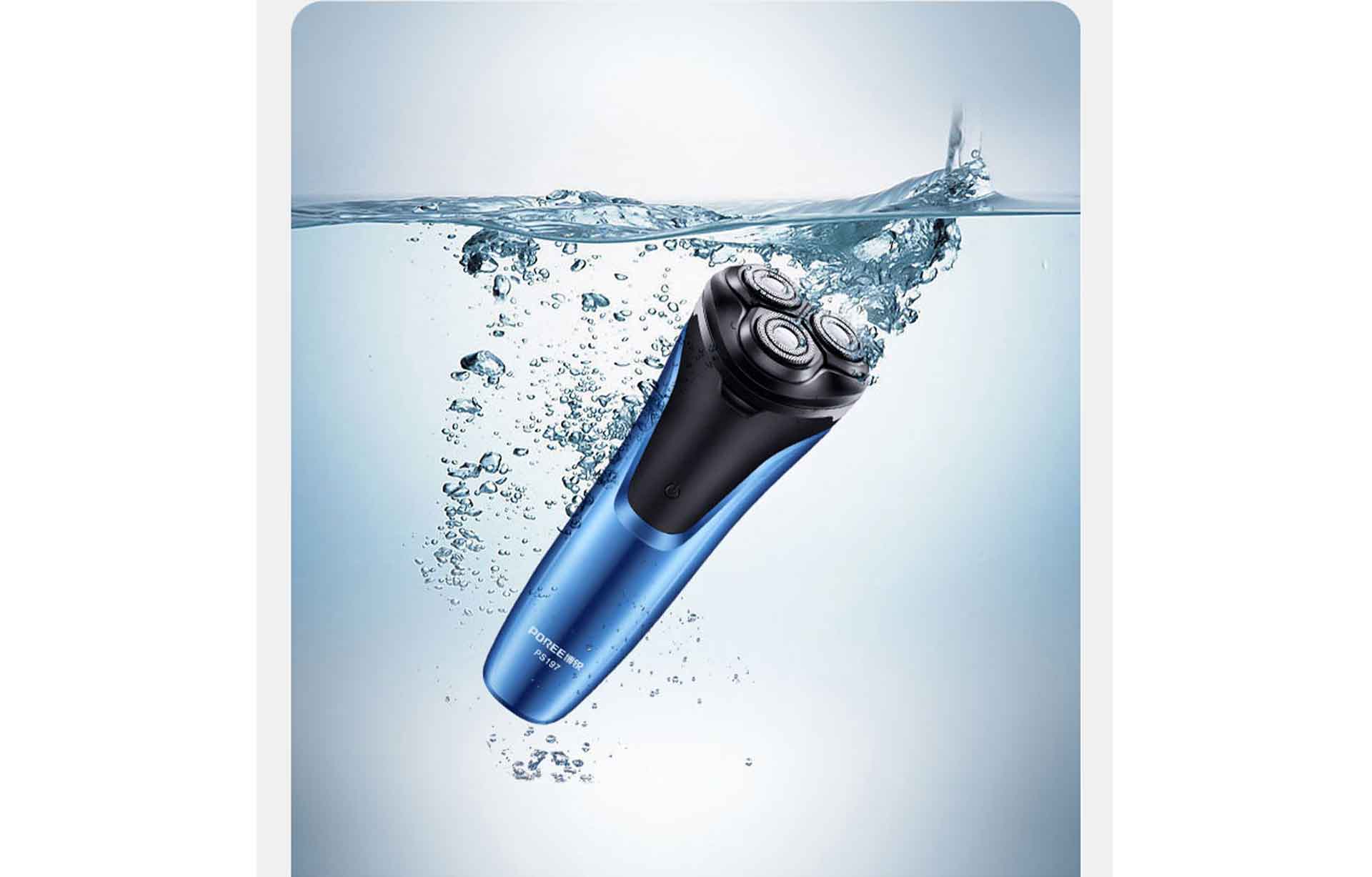 飞科博锐poree男士全身水洗智能充电式胡须剃须刀ps-197