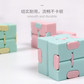TANSTO魔方变形指尖无聊解压神器 蓝色图片