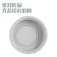 迪乐贝尔纯色简约300ml保温杯8914颜色随机图片