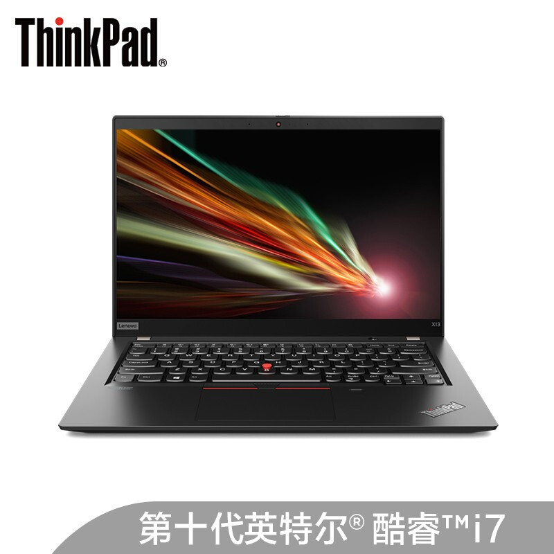 ThinkPad X13 英特尔酷睿i7 笔记本电脑
