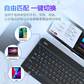 英菲克inphic无线蓝牙键盘V750B 黑色图片