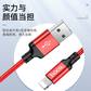 HOCO浩酷X14编织2A加长数据线 2米 黑色图片