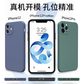 RAGAU（睿高）iPhone12液态硅胶防摔手机壳12mini 经典黑 5.4英寸图片