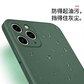RAGAU（睿高）iPhone12液态硅胶防摔手机壳12 海军蓝 6.1英寸图片