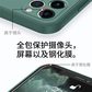 RAGAU（睿高）iPhone12液态硅胶防摔手机壳12mini 经典黑 5.4英寸图片