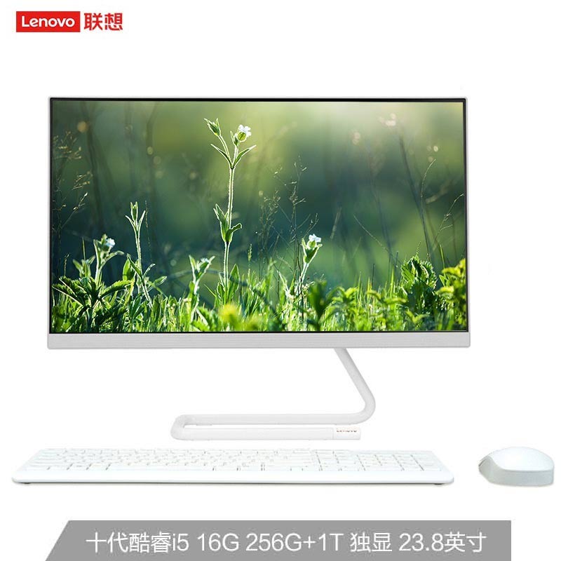 AIO 520C-24IMB 酷睿版 十代英特尔酷睿i5 23.8英寸一体机 白色