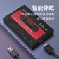 绿巨能 LJN-YPZ12 2.5英寸硬盘盒/MICRO USB接口图片