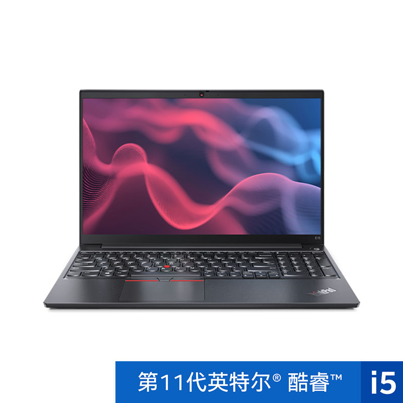 【企业购】ThinkPad E15 2021 酷睿版英特尔酷睿i5 笔记本 03CD图片