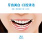 蘭希T3充电式防水美白声波震动全自动软毛牙刷-白色、粉色可选图片
