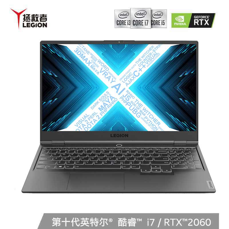 拯救者Y9000X 2021英特尔酷睿i7 15.6英寸超轻薄游戏本 耀石灰