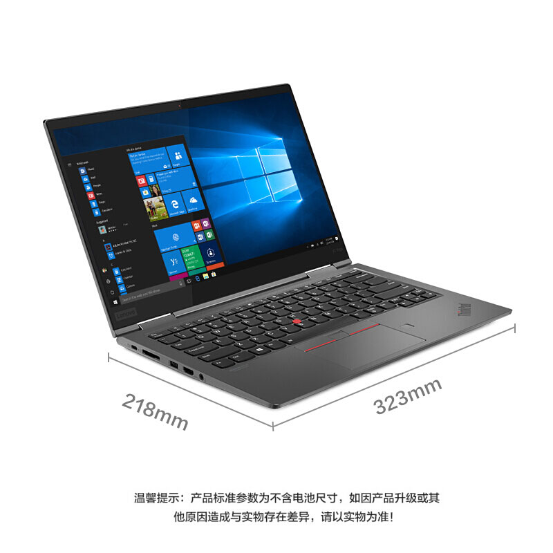 【企业购】ThinkPad X1 Yoga 2020 英特尔酷睿i7 笔记本电脑图片