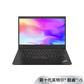【企业购】ThinkPad E14 英特尔酷睿i5 商务办公学习笔记本电脑图片