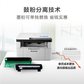 联想 睿省M7206 黑白激光打印多功能一体机 打印/复印/扫描图片