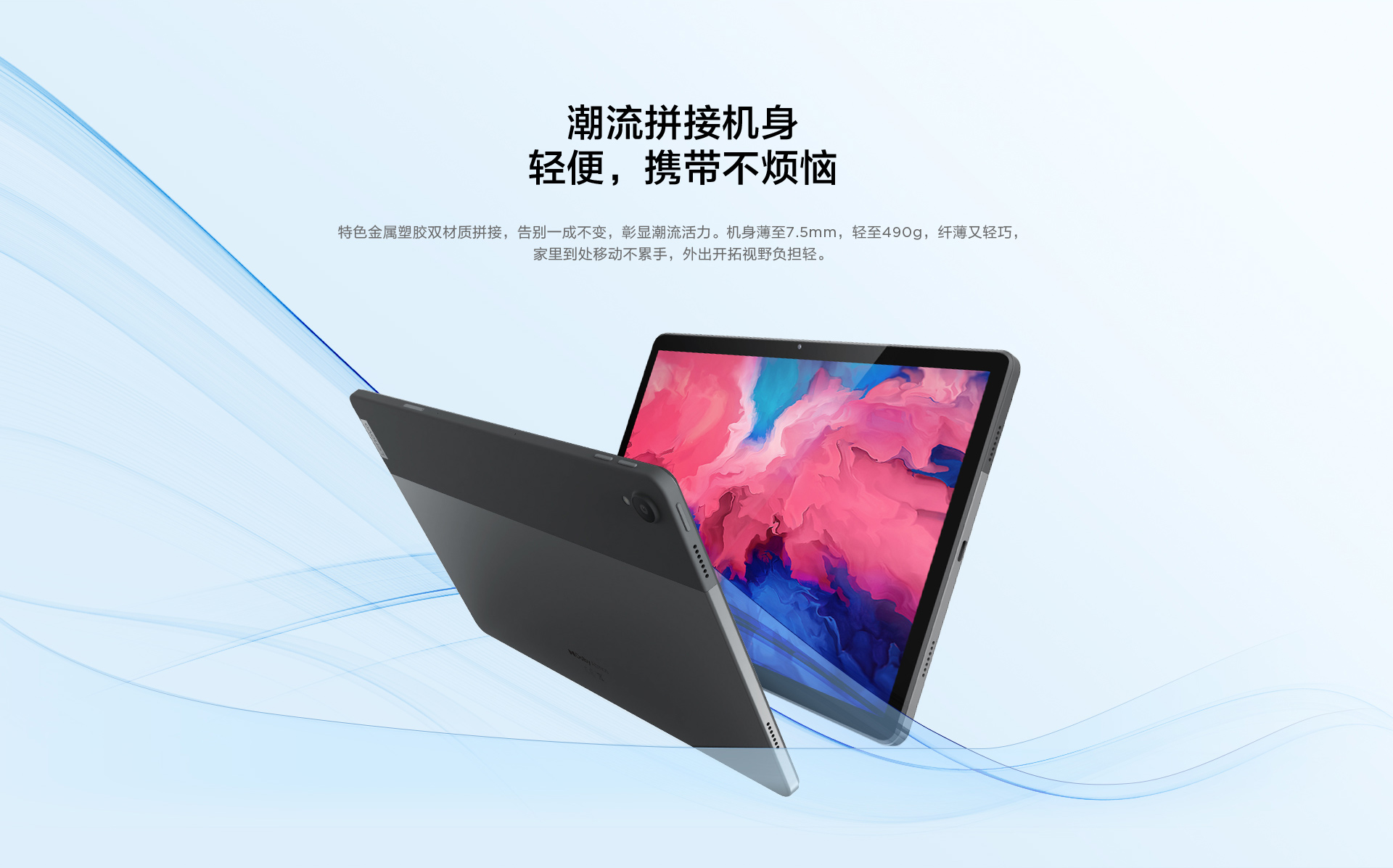 联想平板小新pad 11英寸 学习娱乐平板电脑 深空灰_多少钱_参数_图片