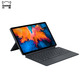 小新Pad 磁吸键盘及支架图片
