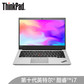 ThinkPad E14 英特尔酷睿i7 笔记本电脑 银色图片