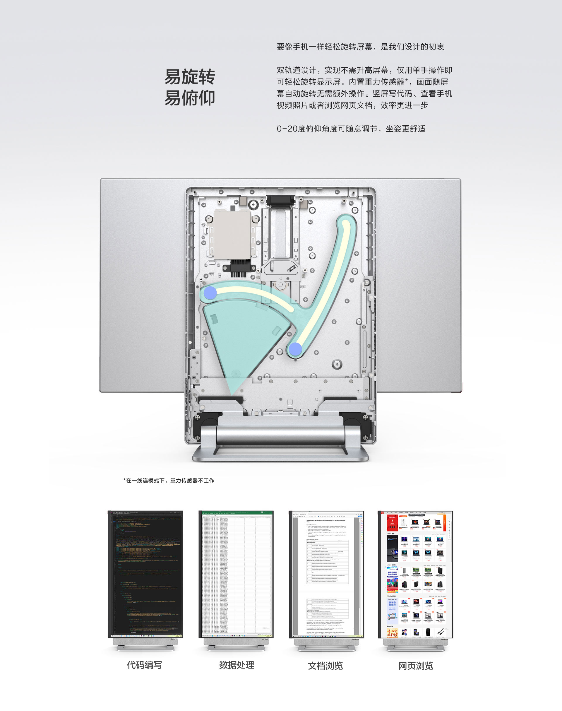 联想yoga11配置图片