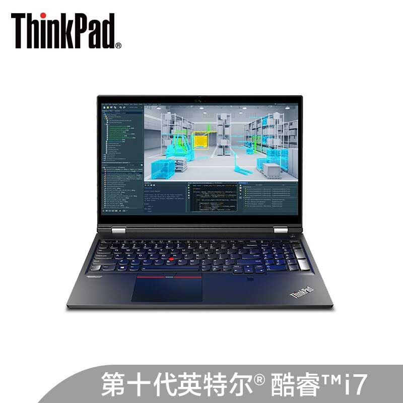 【企业购】ThinkPad P15 英特尔酷睿i7 移动图形工作站图片