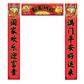 联想会员新年福袋（会员专享限购1个）图片