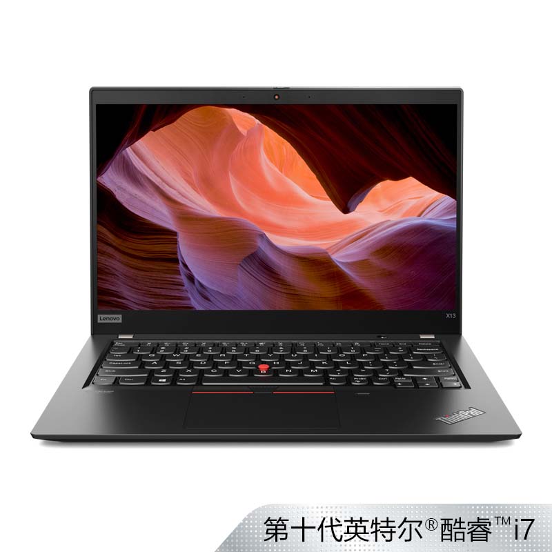 【企业购】ThinkPad X13 酷睿版英特尔酷睿i7 全互联便携商旅本图片