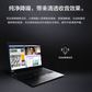 【企业购】联想ThinkPad X395 轻薄商务办公学生笔记本电脑图片