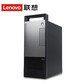 扬天 T4900V 英特尔酷睿i5 商用台式机+23英寸显示器LI2364A图片