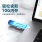 绿巨能（llano）读卡器USB-A/2.0+SD+TF+USB-C深空灰 LJN-CC1020图片