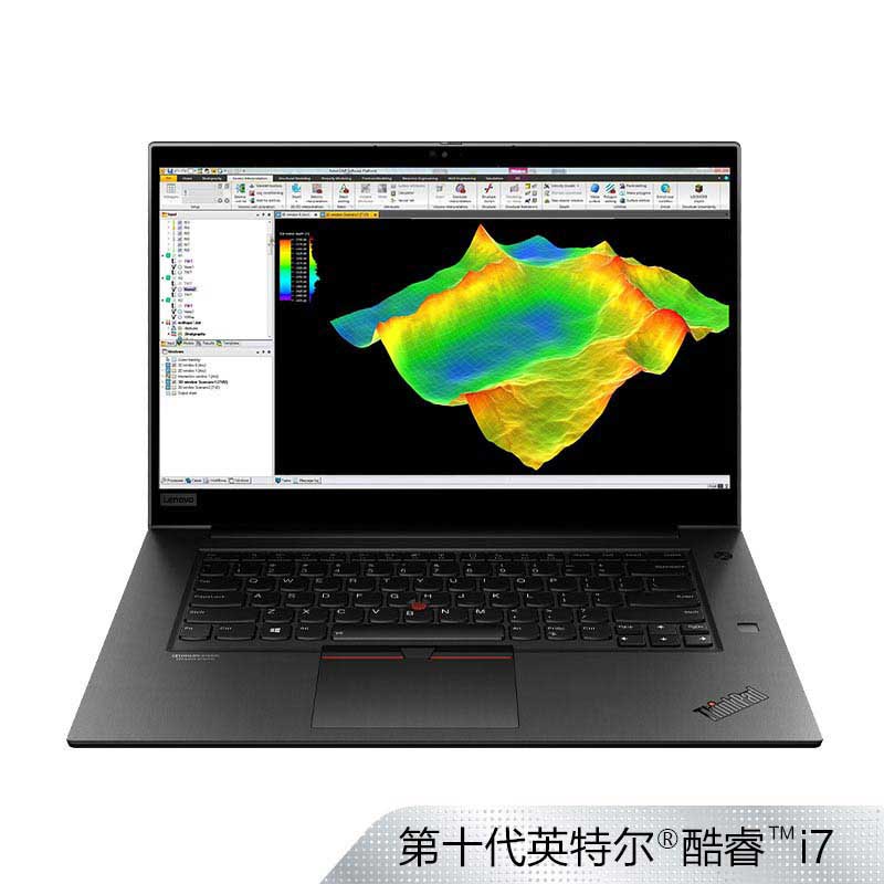 ThinkPad P1 隐士 2020 英特尔酷睿i7 创意设计本 00CD