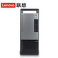 扬天 T4900V 英特尔酷睿i3 商用台式机+23英寸显示器LI2364A图片