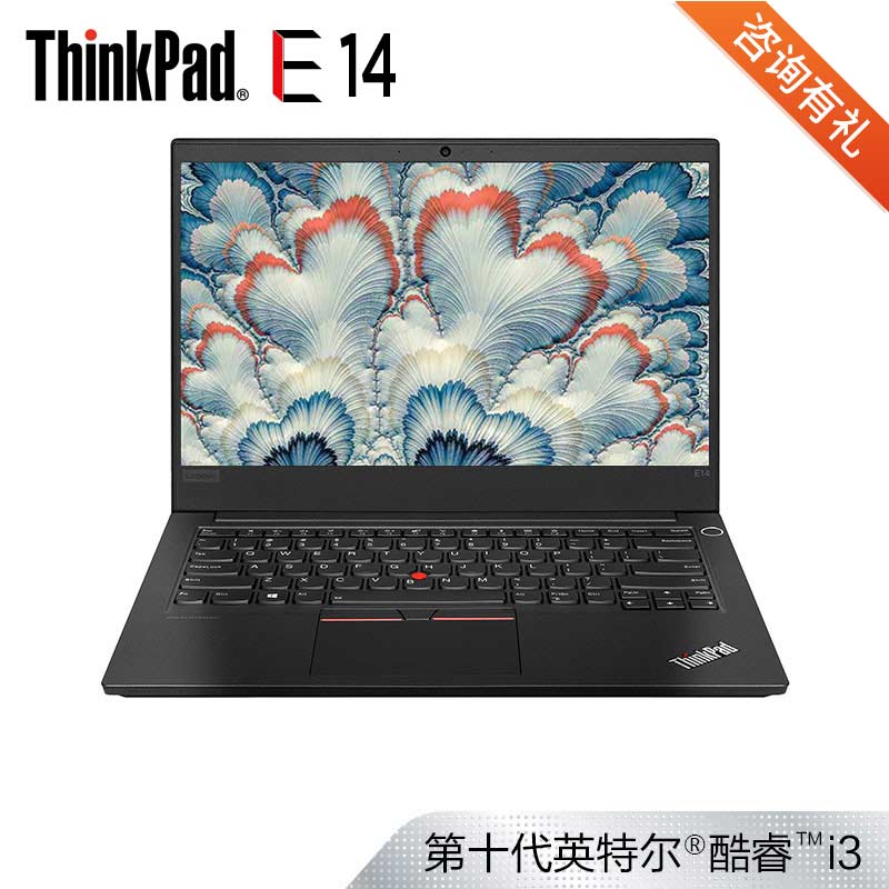 thinkpad 翼14 英特尔酷睿i3 笔记本电脑 银色