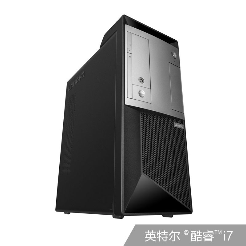 扬天P680 英特尔酷睿i7 商用台式机电脑 分体台式机图片