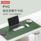 联想双用鼠标垫 学习办公桌垫 笔记本电脑桌垫 双面pu防水皮革桌垫图片