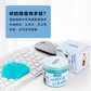 联想笔记本键盘清洁软胶泥J3图片