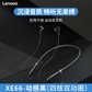 联想XE66蓝牙挂脖耳机超长续航 舒适入耳防水防汗运动耳机黑色图片