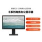 E22-20(H20215FE0)21.5inch Monitor-HDMI图片