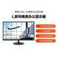 联想/Lenovo 31.5英寸QHD超窄边电脑显示器 L32q-20图片